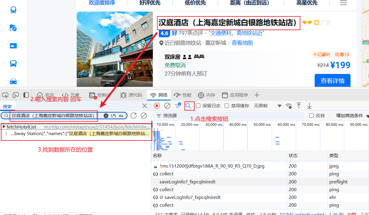 image-20250622232955861