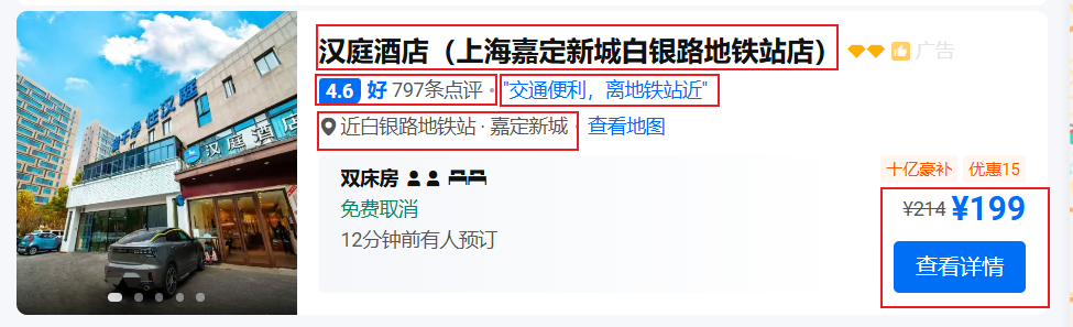 image-20250622231220275