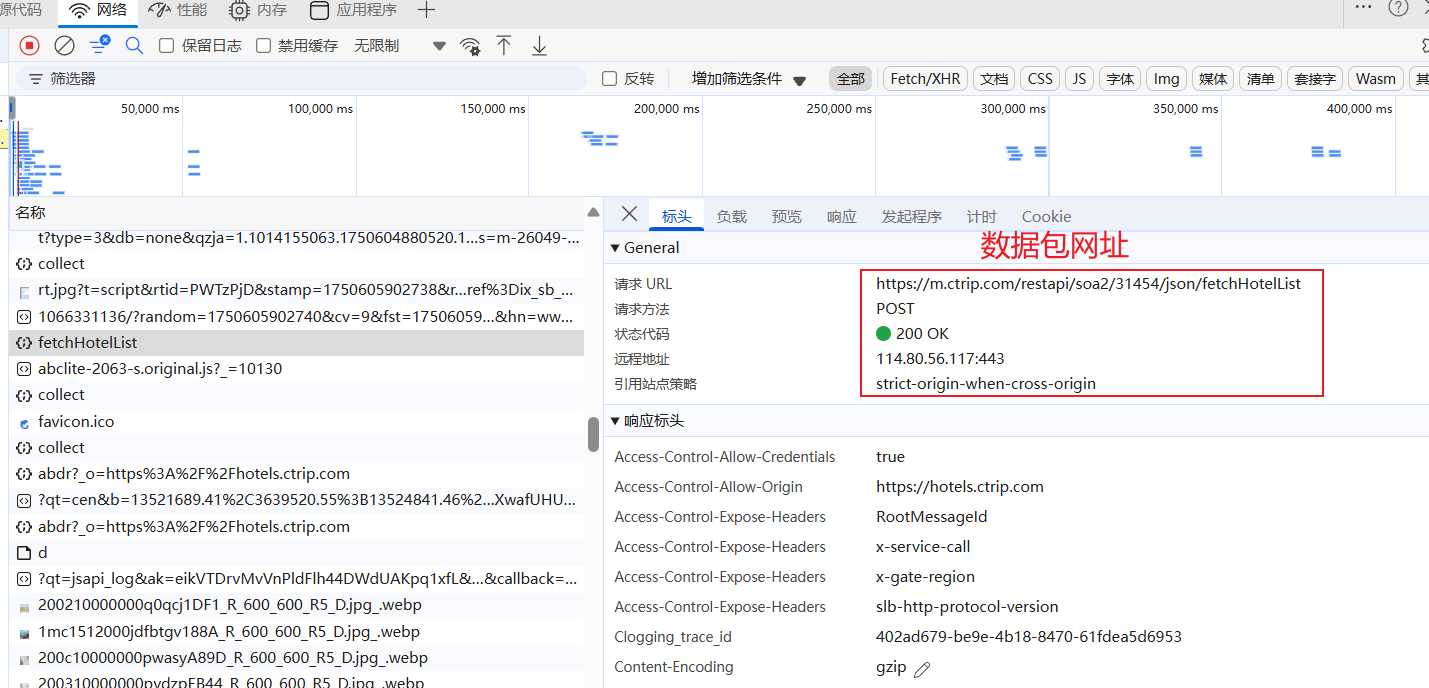 image-20250622233447565